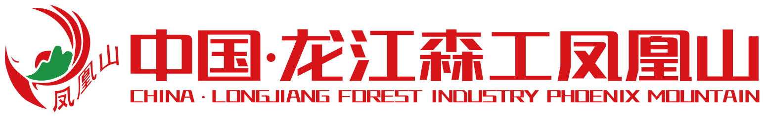 黑龙江省凤凰山国家森林公园